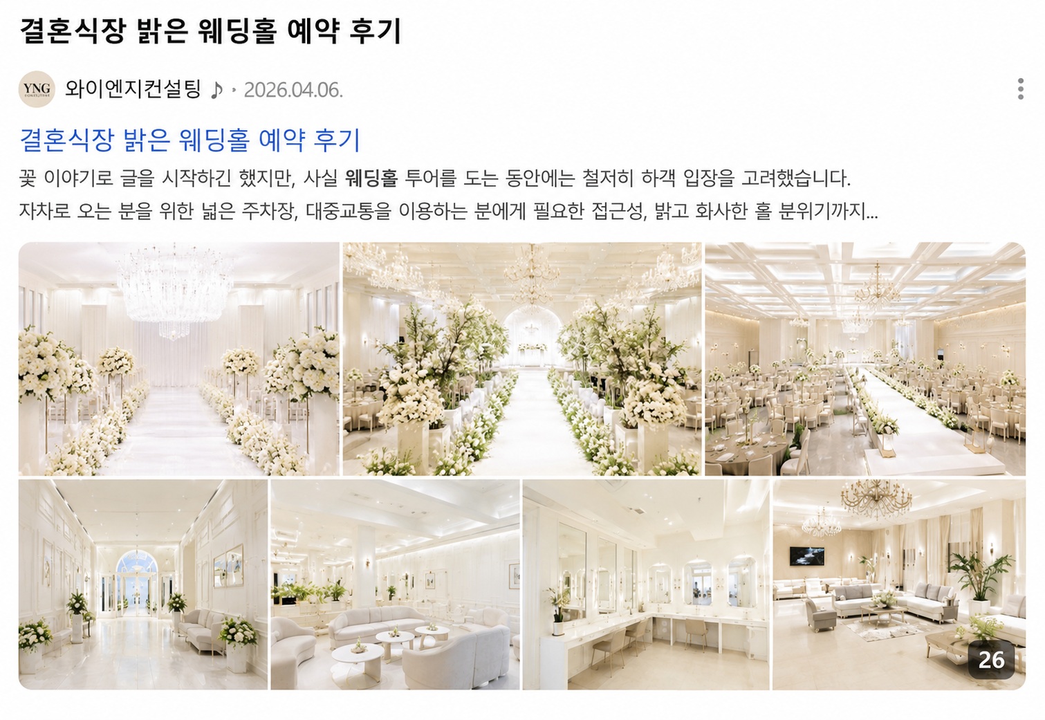 스마트블록 카드 이미지